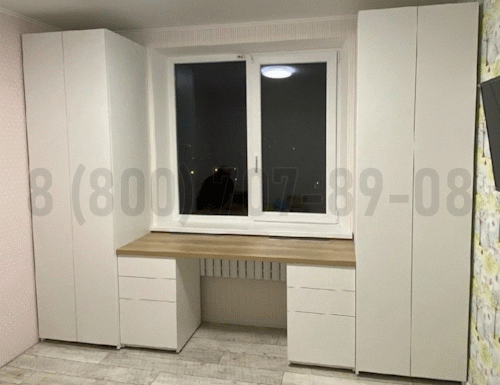 Рабочая зона модель r130 купить в Троицке