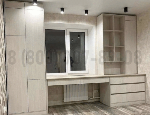 Рабочая зона модель r148 купить в Троицке