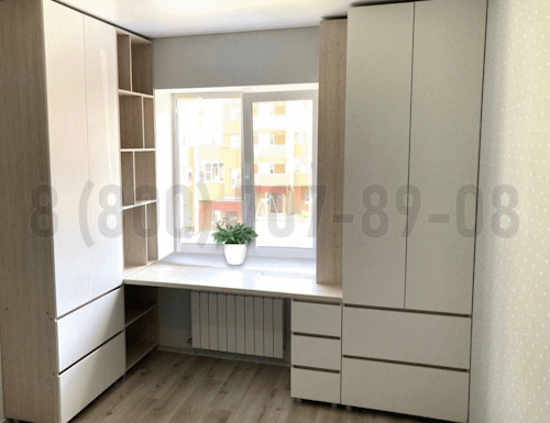 Рабочая зона модель r226 купить в Троицке