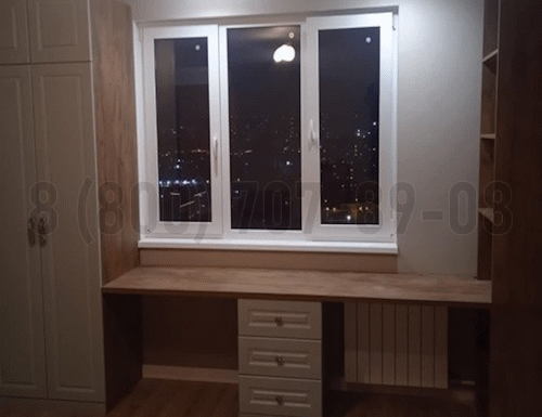 Рабочая зона модель r251 купить в Троицке